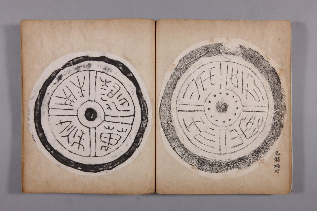 图片[63]-Yellow Book of Changes in the Qing Dynasty-China Archive